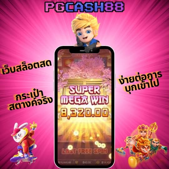 10 รับ 100 ทํา 300 ถอน 200