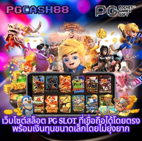 10 รับ 100 ทํา 300 ถอน 200