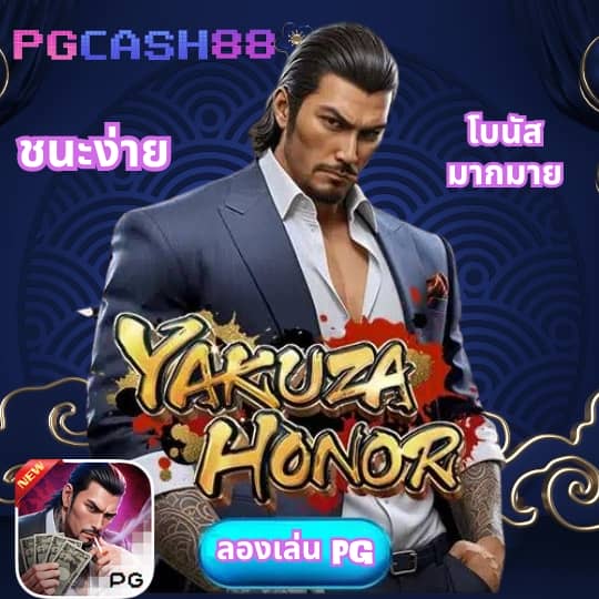 10 รับ 100 ทํา 300 ถอน 200